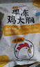 CP正大食品鸡大胸 净重3斤 冷冻生鲜 鸡肉自营健身减脂早餐 实拍图
