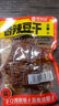 思乡山香辣香干湖南特产平江酱干休闲零食小吃豆制品鲜拌豆干200g*1盒 实拍图
