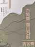 九仙尊7S霍山石斛米斛原浆饮滋补营养品尝鲜装10g*2袋非铁皮石斛枫斗粉 实拍图