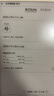 小猿学练机S2《趁早礼盒》猿辅导AI学习机 2025开学季焕新升级 10.3英寸护眼墨水屏 辅导机学习平板 实拍图