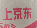 花王妙而舒纸尿裤XL44片(12-17kg)加大号尿不湿绵柔材质夏季安心畅玩 实拍图