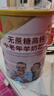 臻牧（zhenmu） 羊奶粉中老年无蔗糖高钙富硒老年人益生菌820g*2礼袋送礼 实拍图