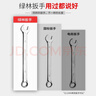 绿林（GREENER）扳手家用套装工具开口梅花两用12件套6mm-22mm固定呆扳手汽车修理 实拍图
