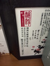 五粮液股份 酿神梅兰竹菊礼盒 纯粮食白酒 58度 500mL*4瓶 礼遇双11 实拍图