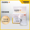 美德乐（Medela） 吸乳器配件导管连接器配件 和韵连接器 实拍图