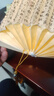 山头林村 小夜灯床头灯扇形折叠书灯氛围感纸雕灯创意中秋生日礼物 【兰亭集序】 实拍图