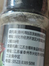 吉得利海南白胡椒粉35g 玻璃瓶  胡辣汤红烧牛柳香煎鸡排去异味调料爆款 实拍图