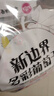 新边界 精选多彩葡萄干1000g 提子干休闲零食新疆特产蜜饯果干小包装 实拍图