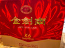 剑南春 金剑南K6 52度 500ml*2瓶 双瓶装 浓香型白酒 实拍图
