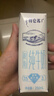蒙牛【新鲜日期】特仑苏脱脂纯牛奶250ml*16盒 健身减脂 送礼盒装 实拍图