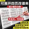 钢琴谱夹乐谱夹琴谱本曲谱册子专用4a展开式谱架可修改折叠收纳册 【四页连展】马卡龙粉【可放40张曲谱】 实拍图