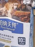 伯纳天纯狗粮中大型犬全价成年犬粮17kg羊肉蔓越莓味 实拍图