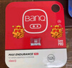 banq 512GB TF（MicroSD）适用于switch&NS游戏机专用卡 A2 U3 V30 4K 行车记录仪&监控高速内存卡 实拍图