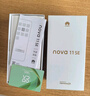 华为/HUAWEI nova 11 SE前后双高清摄像手机 一亿像素光影人像 256GB 雪域白 华为鸿蒙智能手机 实拍图