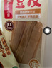 海底捞筷手小厨豆皮起泡豆皮响铃卷 火锅食材豆制品 麻辣香锅麻辣烫食材 响铃卷120g 实拍图
