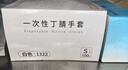 乌斯京（WOLSGIN）一次性手套丁腈手套小码100只橡胶食品级加厚耐用厨房防护丁晴白 实拍图
