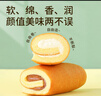 达利园面包瑞士卷香蕉味720g中秋礼盒零食蛋糕卷代餐(新老包装随机发货) 实拍图