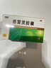 999三九感冒灵胶囊0.5g*12粒 头痛 发热 鼻塞 流涕 咽痛 含对乙酰氨基酚 感冒药,头痛发热,鼻塞流涕,咽喉疼痛,鼻塞流鼻涕,用于感冒,缓解感冒症状 实拍图