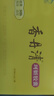 香丹清牌珂妍胶囊粒*48粒 便秘者润肠通便 排宿便清肠 有效期至26年4月 实拍图
