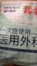 海氏海诺一次性医用外科口罩无菌级100只夏季轻薄透气清凉防晒防粉尘成人 实拍图