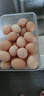 京喜加 谷物喂养初产新鲜鸡蛋40g正负5g生鲜超市买菜早餐土鸡蛋草鸡蛋 40枚富硒鸡蛋50g 实拍图