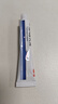 丽芙维a酸乳膏0.025%10g+尿素乳膏10g去祛痘药膏医用淡化痘印黑头去鸡皮肤黑色素可搭异维A酸凝胶囊 实拍图