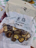 盛耳【古田产地】香菇250g 古田特产干货蘑菇煲汤大冬菇 源头直发包邮 实拍图