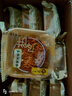 广式莲蓉蛋黄月饼80g豆沙蛋黄椰蓉奶黄大中秋节零食糕点传统老式 椰蓉奶黄月饼 80g*2个 实拍图