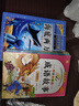 海底两万里 注音彩绘儿童版小学生版注音版 拼音读物青少年版 小学一二年级三年级课外阅读书籍 儿童文学读物7-10岁 实拍图