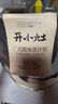 统一 开小灶 自热米饭 广式腊味煲仔饭 205克/盒（新老包装随机发货） 实拍图