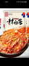 金刚山辣白菜韩国泡菜朝鲜延边韩式下饭菜 颗状辣白菜500g*3袋 实拍图