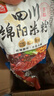 阿宽四川绵阳米粉方便面速食粉丝细米线175g*4袋装 非油炸零食免煮 实拍图