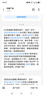 中国移动月享80GB全国流量 首充50送120 月租低至29元 手机卡 实拍图
