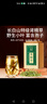 福东海长白山野生肾精草【特级金罐装】 黄金草嗷嗷叫化石草男士茶80g 实拍图