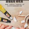 汉高百得 强力环氧胶陶瓷 皮革万能胶金属胶修补填缝胶水透明 实拍图