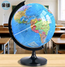 金球(jinqiu)AR地球仪25cm学生用办公地球仪10岁男孩7-14岁女孩玩具 教学研究摆件儿童礼物教师礼品 实拍图