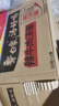 白象 【王一博代言】方便面 汤好喝辣牛肉汤面119g*12桶整箱 浓汤泡面 实拍图