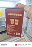香飘飘曼优优好味连连礼盒装16杯奶茶混装双口味早餐代餐冲调饮料 实拍图