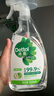 滴露（Dettol）家居厨房植源清洁除菌喷雾 冰箱微波炉杀李斯特幽门螺旋杆菌除味 植源青苹 500ml 3瓶 实拍图