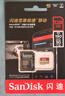 闪迪（SanDisk）128GB TF(MicroSD)内存卡 4K极速金卡A2 V30 U3行车记录仪 运动相机无人机 监控存储卡 读190MB/s 实拍图