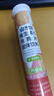 康恩贝 维生素c泡腾片4g*20片 固体饮料果味维c泡腾片VC水蜜桃味 实拍图