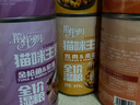 陪伴岁月猫罐头375g猫罐头猫咪湿粮营养宠物零食大容量 随机口味单罐375g 实拍图