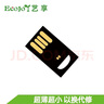 Ecojoy艺享ECOJOY U盘 USB2.0 无铁无磁塑料优盘 超薄迷你 便携 小 车载音箱办公车间隐藏 USB2.0短版有孔黑 32GB 实拍图