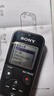 索尼（SONY）ICD-PX470智能降噪录音笔 学习商务会议记录无损录制 简易便捷式 黑色 4G 商务学习助手 实拍图