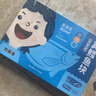 我爱渔深海真鳕鱼宝宝装180g 独立真空5-6块去皮去刺婴幼儿辅助食谱 MSC 实拍图
