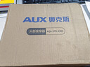 奥克斯（AUX）【同价11.11】头部按摩器按摩仪头眼颈一体式睡眠仪睡眠神器热敷眼部眼罩父母实用国庆送爸妈长辈 【失眠首选推荐】睡眠按摩仪杏仁黄 实拍图