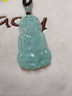 凤禧珠宝天然翡翠观音吊坠缅甸a货玉石玉坠男士款玉石项链生日礼物 实拍图