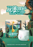 茵茵丝薄呵护拉拉裤XXL19片(15kg以上)学步裤夜用超薄透气夏天尿不湿 实拍图