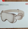 京东京造眼部按摩仪E7Zone 静音气囊眼保健操可视热敷眼罩眼睛按摩仪儿童护眼仪生日礼物女教师节礼物男 实拍图