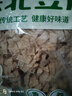 华田禾邦东北豆皮3斤 油豆皮腐竹素肉干货凉拌菜 豆制品 火锅食材 实拍图
